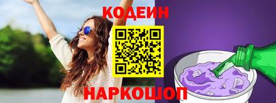 альфа пвп Гусев