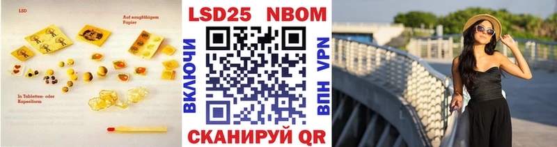 Лсд 25 экстази кислота  дарнет шоп  kraken ONION  Кудымкар 