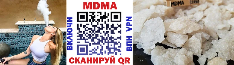 МДМА crystal  сколько стоит  Кудымкар 