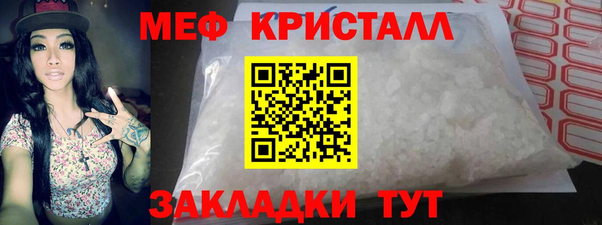 Меф мяу мяу мука Кудымкар