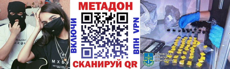 KRAKEN сайт  Кудымкар  Метадон кристалл  где найти  