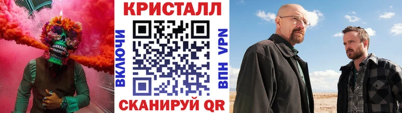 МЕТАМФЕТАМИН мет Кудымкар