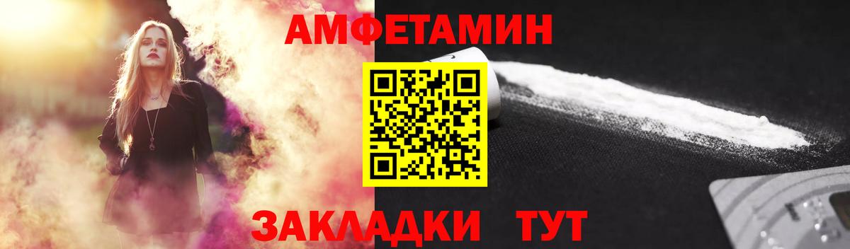 Первитин Декстрометамфетамин 99.9% Кудымкар
