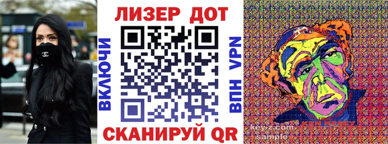 Наркотические марки 1,8мг  Кудымкар 
