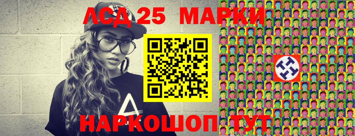 Марки NBOMe 1,8мг  Марки NBOMe 1,8мг  цены наркотик  Марки N-bome  Кудымкар  Вход с VPN 