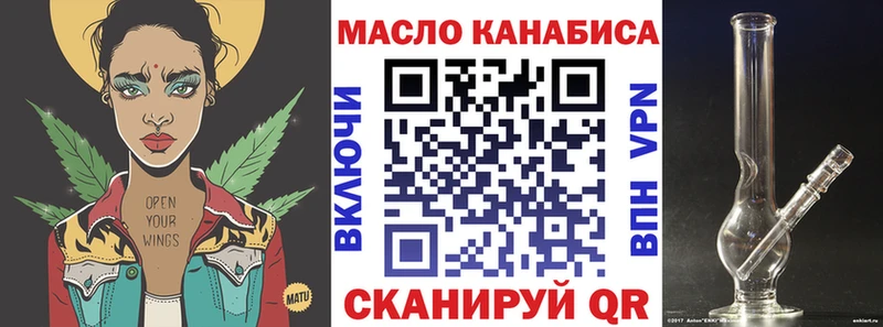 Дистиллят ТГК концентрат  MEGA сайт  Кудымкар 