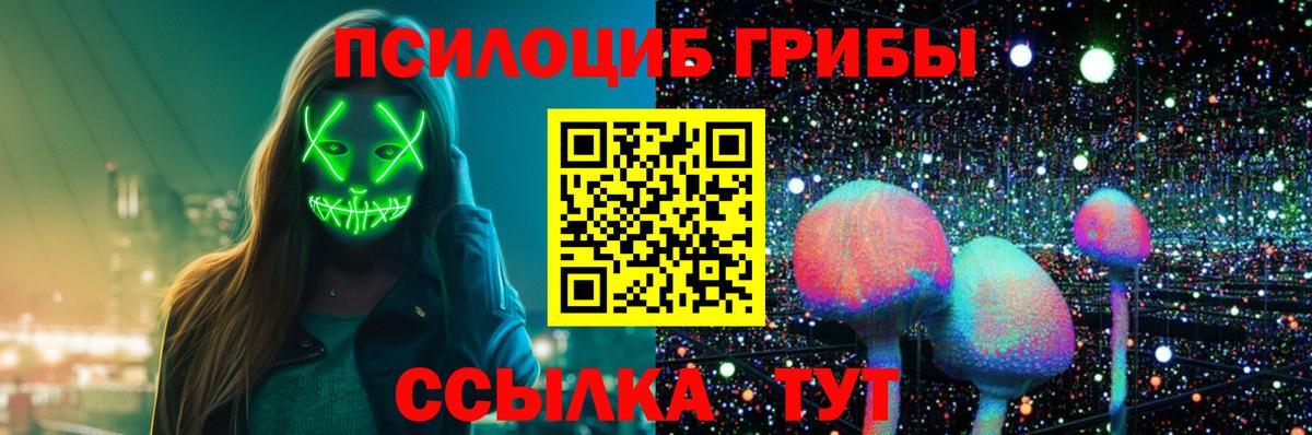 ГАШ  APVP СОЛЬ   Cocaine  Кудымкар  Вход с VPN  ГАШИШ  Каннабис  МЕФ кристаллы 