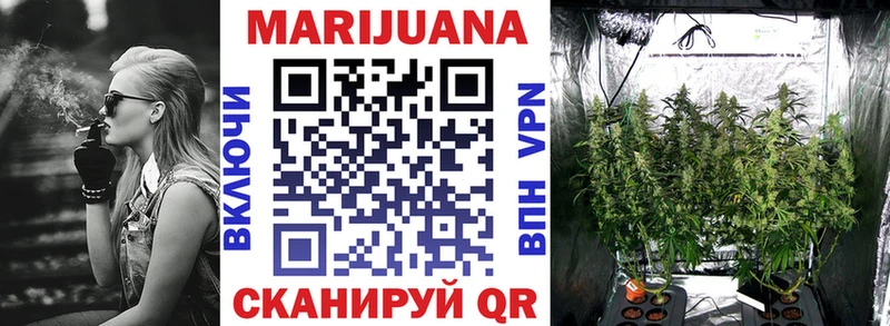 МАРИХУАНА тримм  сайты даркнета Telegram  Кудымкар 