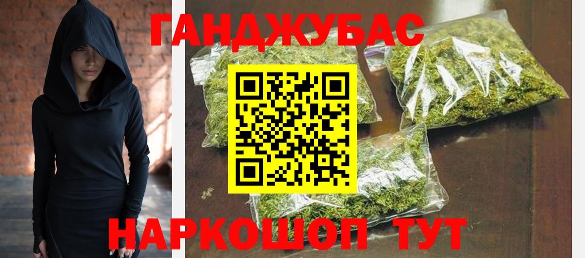 Кудымкар  Шишки марихуана Bruce Banner  Бошки марихуана MAZAR  Вход с VPN 