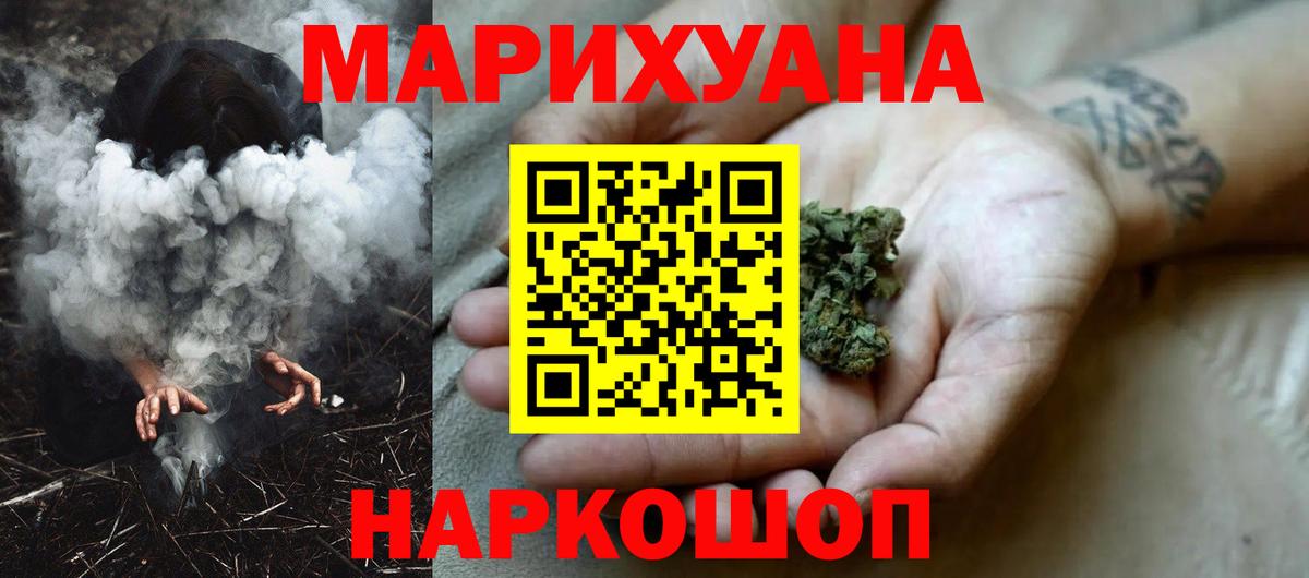 Бошки марихуана LSD WEED Кудымкар
